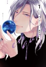 ディアプラス感想 Bl雑誌のすすめ By Blメモリー Bl雑誌のすすめ By Blメモリー ネタバレ注意 雑誌最新話の感想ブログ